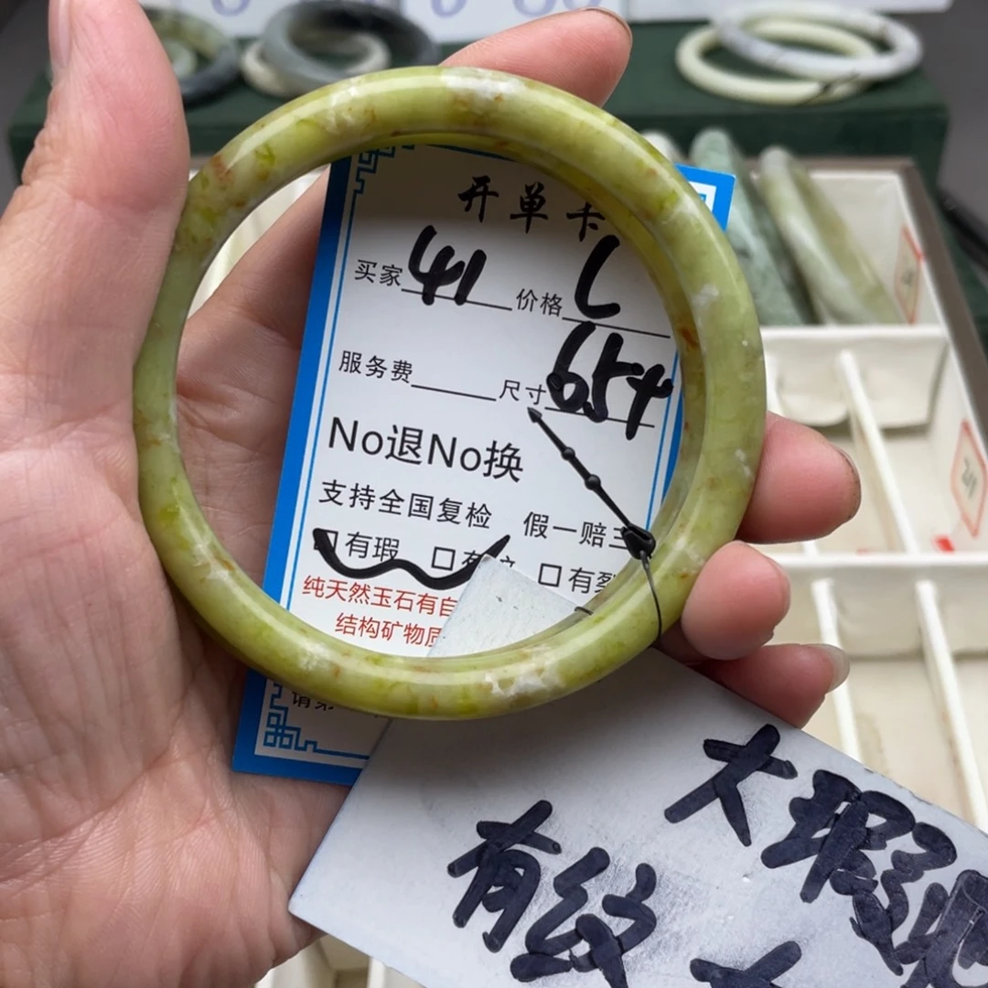 蛇纹石玉未镶嵌手镯