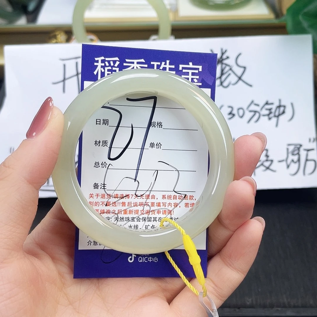 和田玉手镯未镶嵌