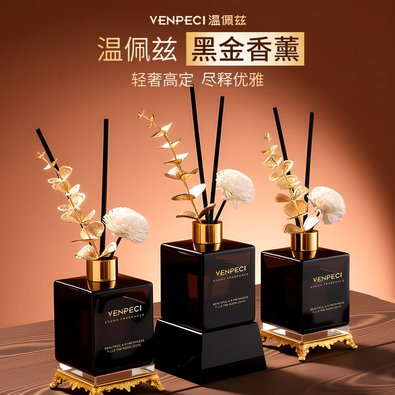 升级轻奢家用香薰室内香薰卧室持久留香芬厕所香氛卫生间除臭清新