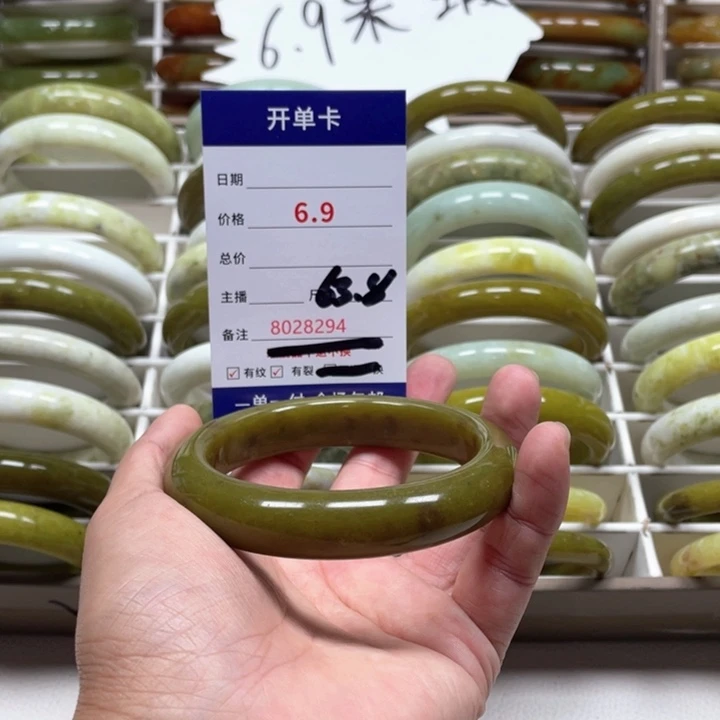 蛇纹石玉手镯未镶嵌J**k