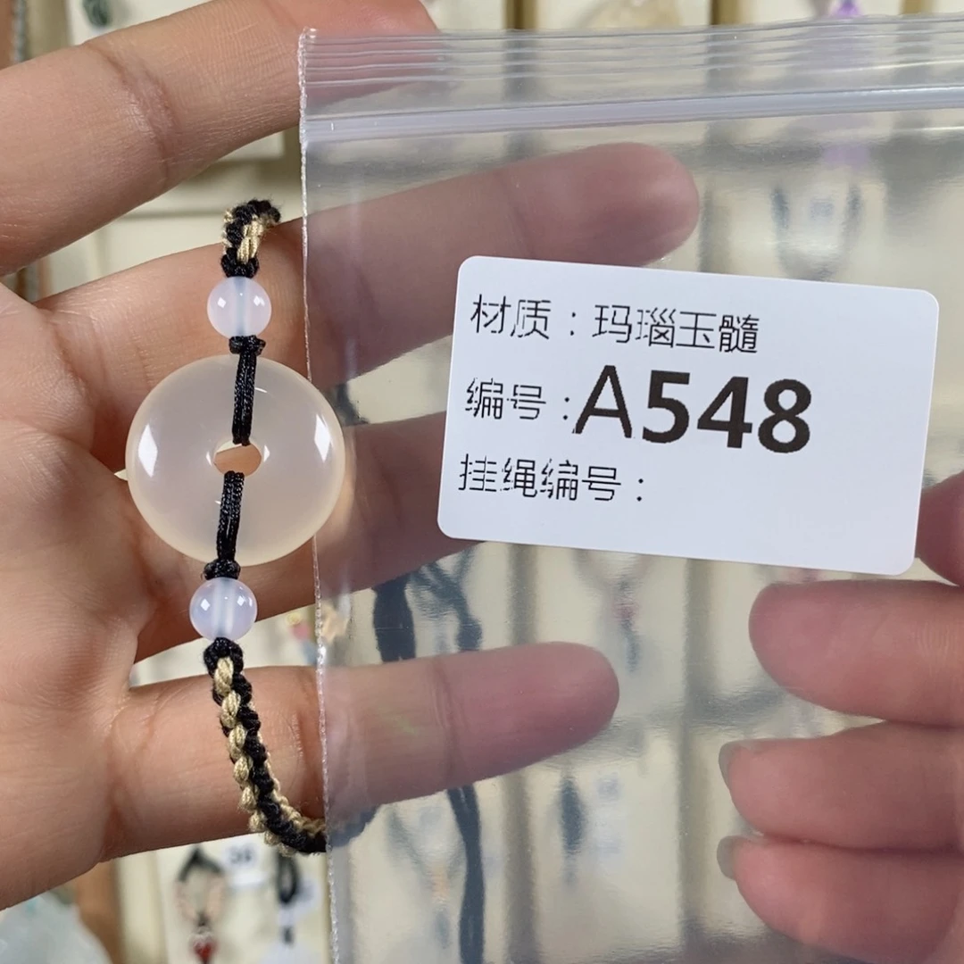 玛瑙/玉髓颈饰未镶嵌安*.