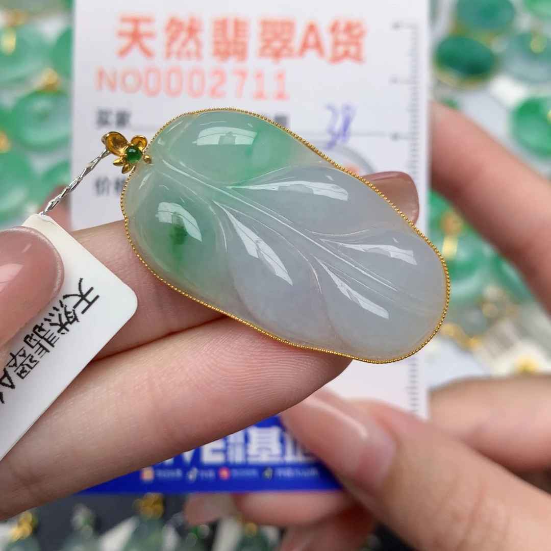 翡翠18K金镶嵌颈饰小****?叶子