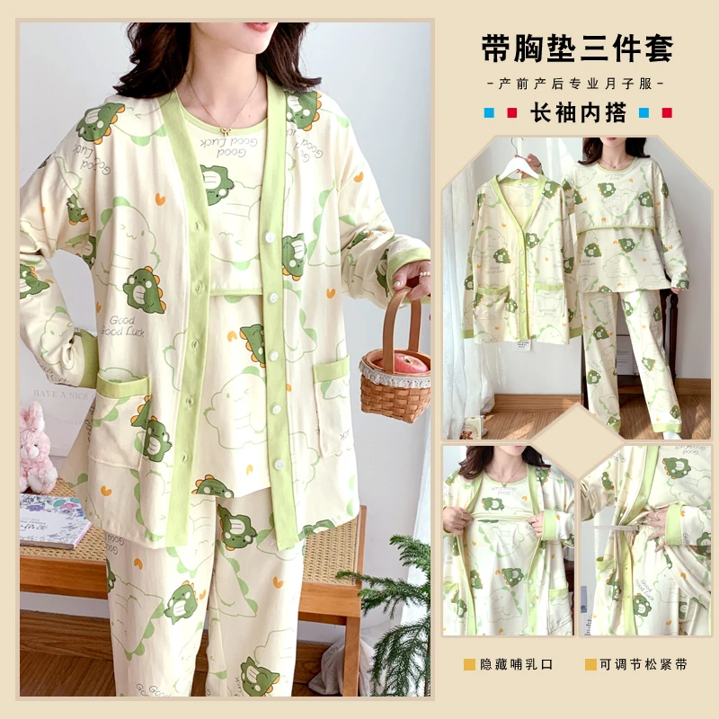 带胸垫三件套春秋夏季薄款产后喂奶哺乳月子服孕妇睡衣透气怀孕期