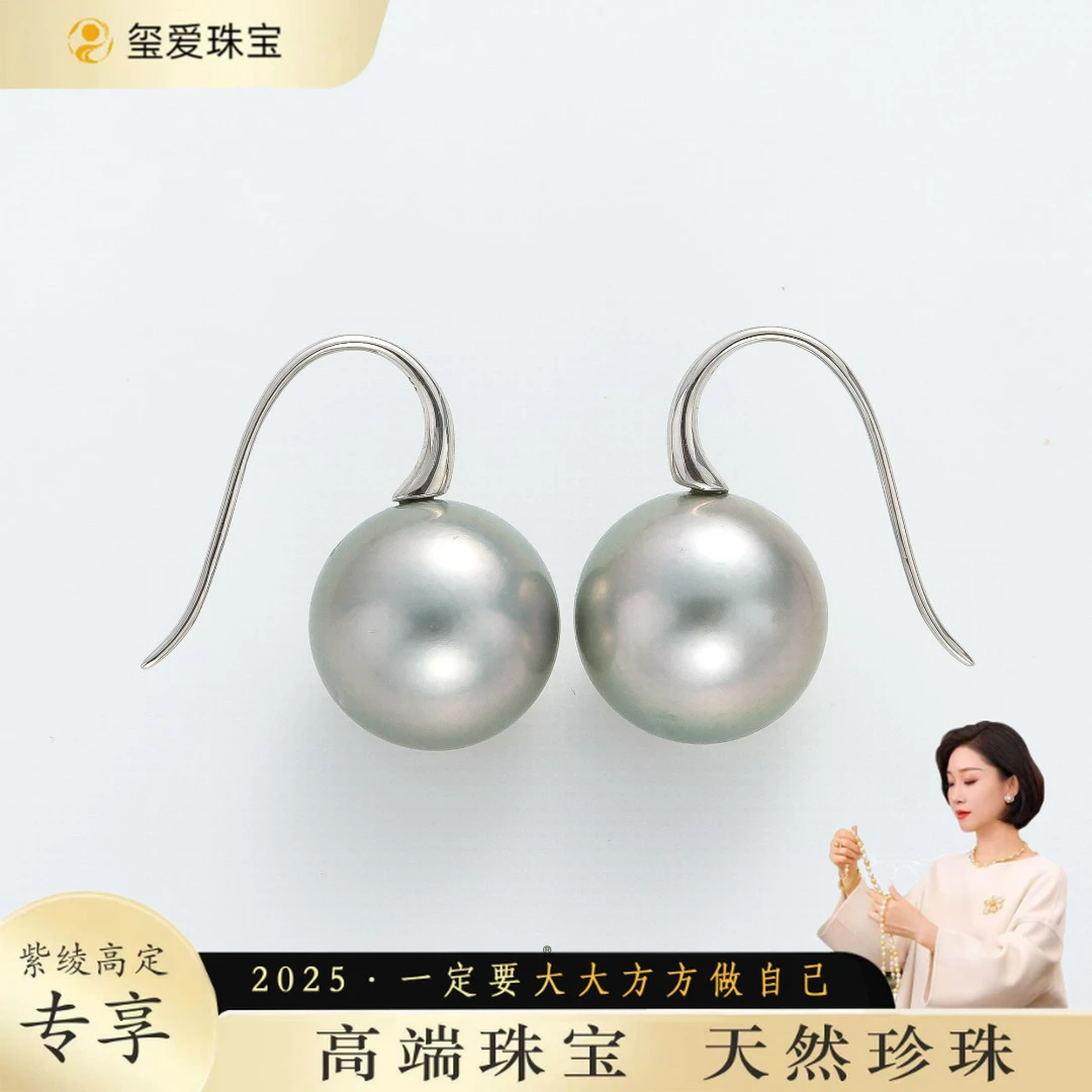 【紫绫定制ZL-34002】18K金 时尚百搭 大溪地铂金灰耳钩 气质