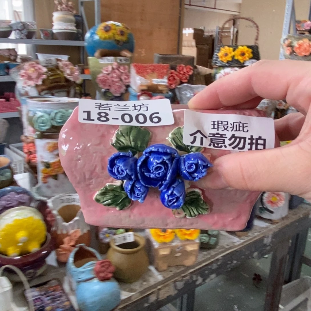 拍满18.8元包邮发货1806