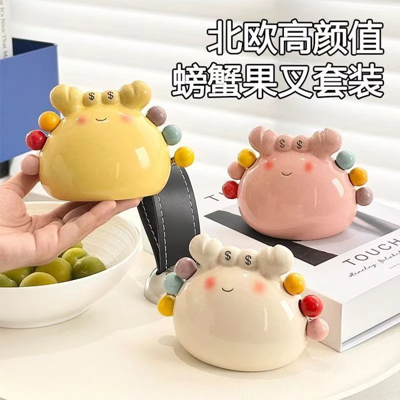 可爱螃蟹陶瓷收纳罐不锈钢304水果叉家用甜品叉马卡龙高颜值
