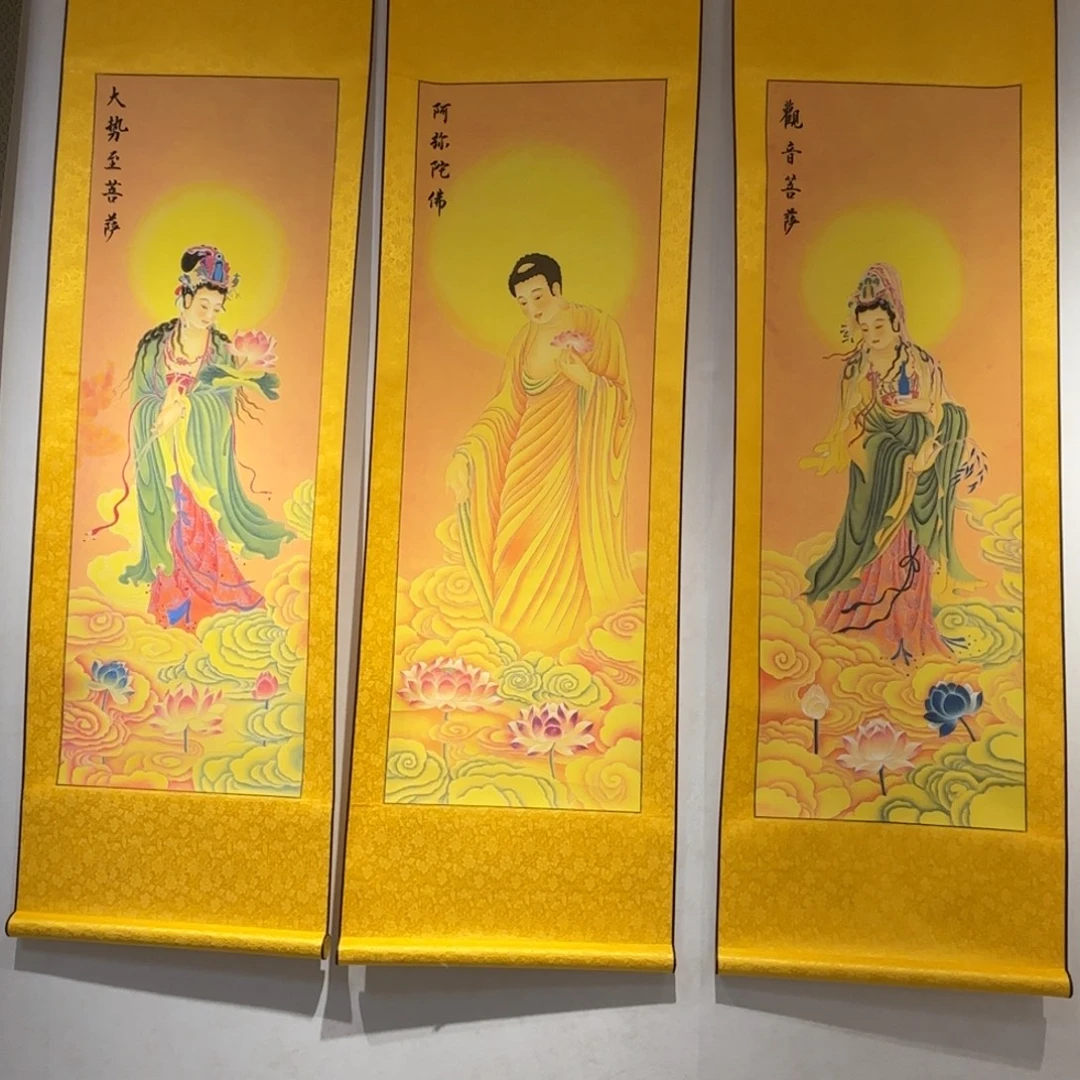 国画画芯西方三圣一套