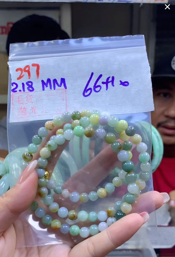 定制翡翠未镶嵌毛货297珠串+66元+拍一发一