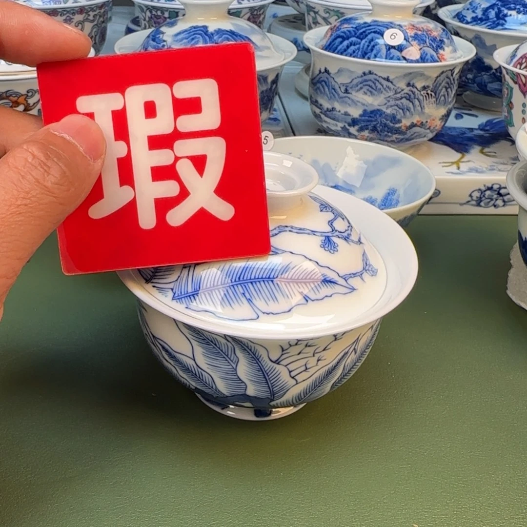 景德镇手绘茶器闪购96