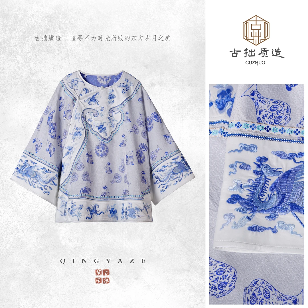 宋锦·青花瓷！玫瑰花香重工桑蚕丝 新中式上衣！GZ6409