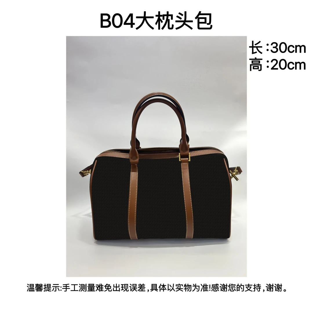 B04 经典休闲百搭大枕头包