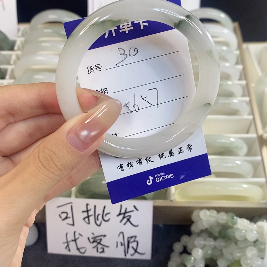 未镶嵌手镯石英质玉