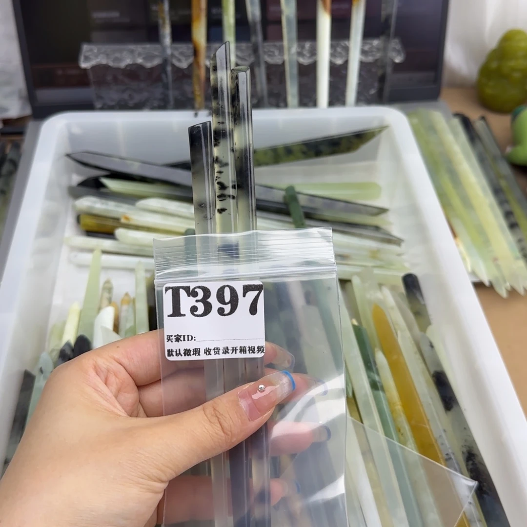 耶****蛇纹石玉未镶嵌发饰