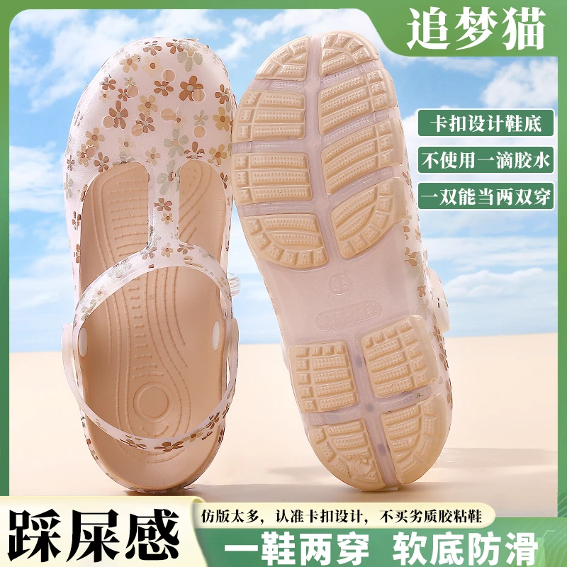 夏季女洞洞拖鞋一脚蹬女鞋防滑软底夏天网红女款包头半拖鞋