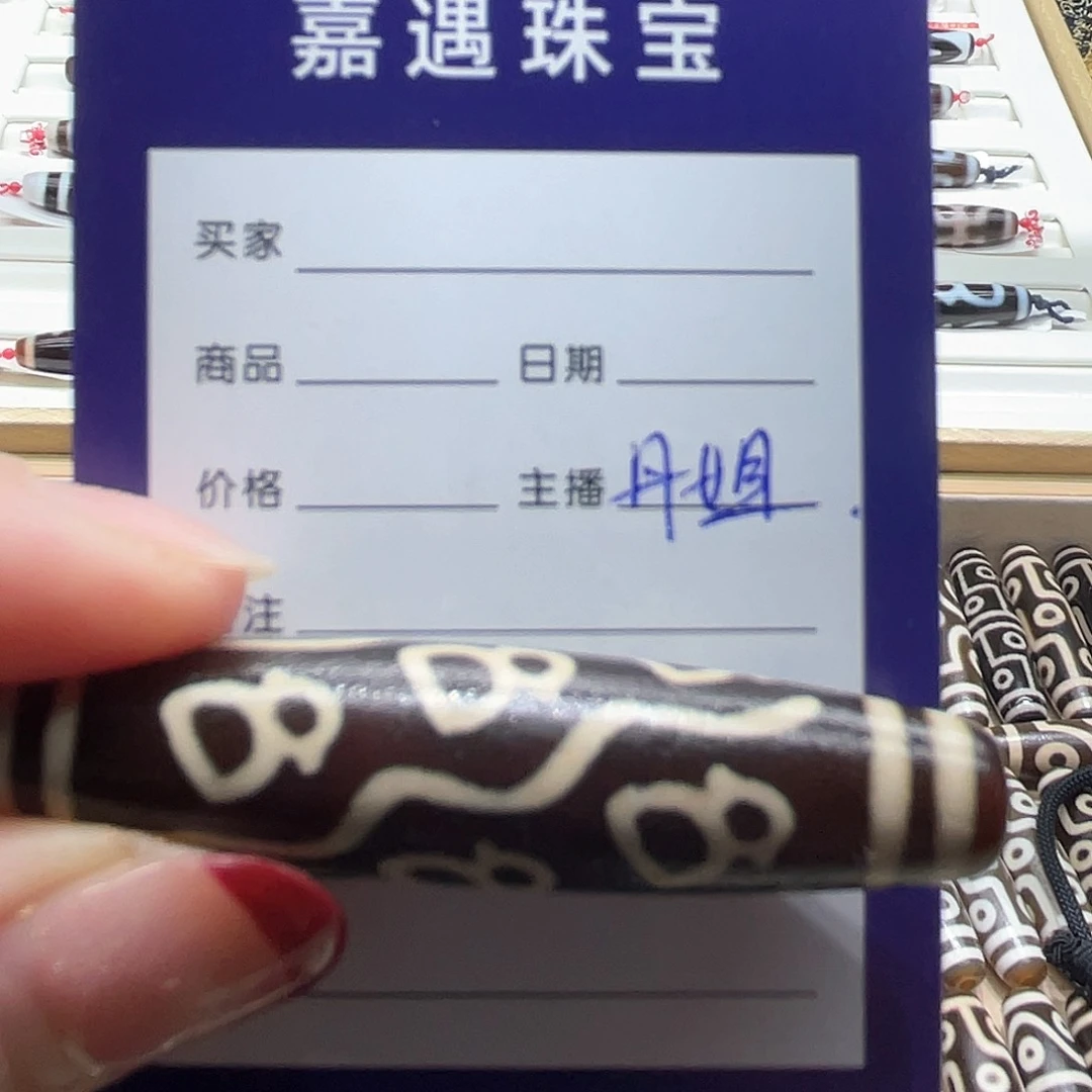 玛瑙/玉髓颈饰未镶嵌ご****ご