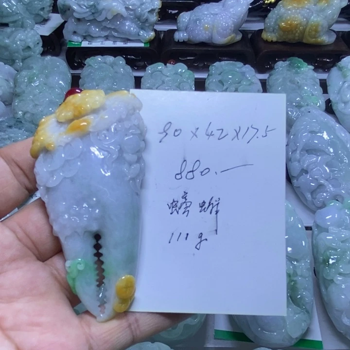 翡翠未镶嵌把件蠏钳