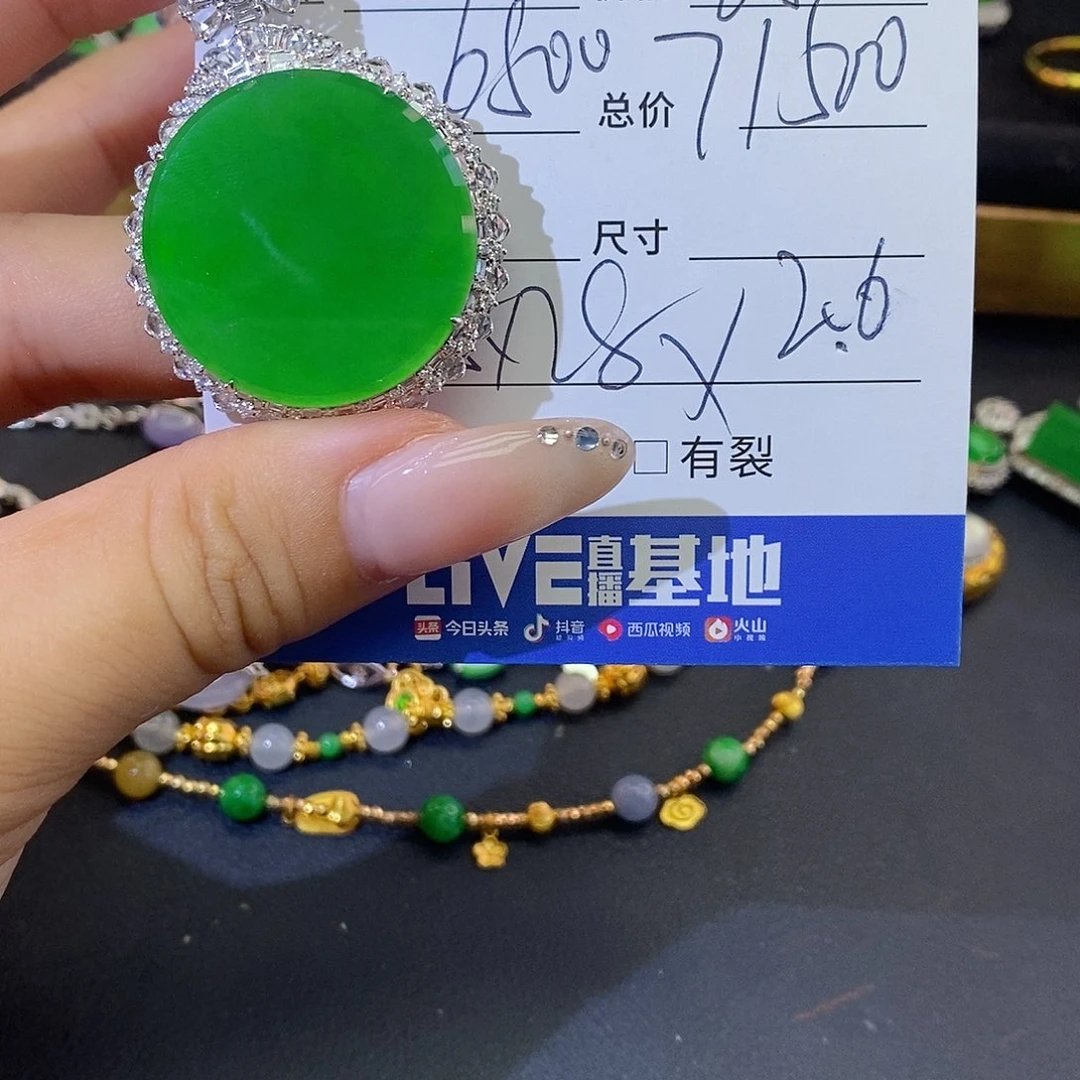 是***呀颈饰18K金镶嵌翡翠