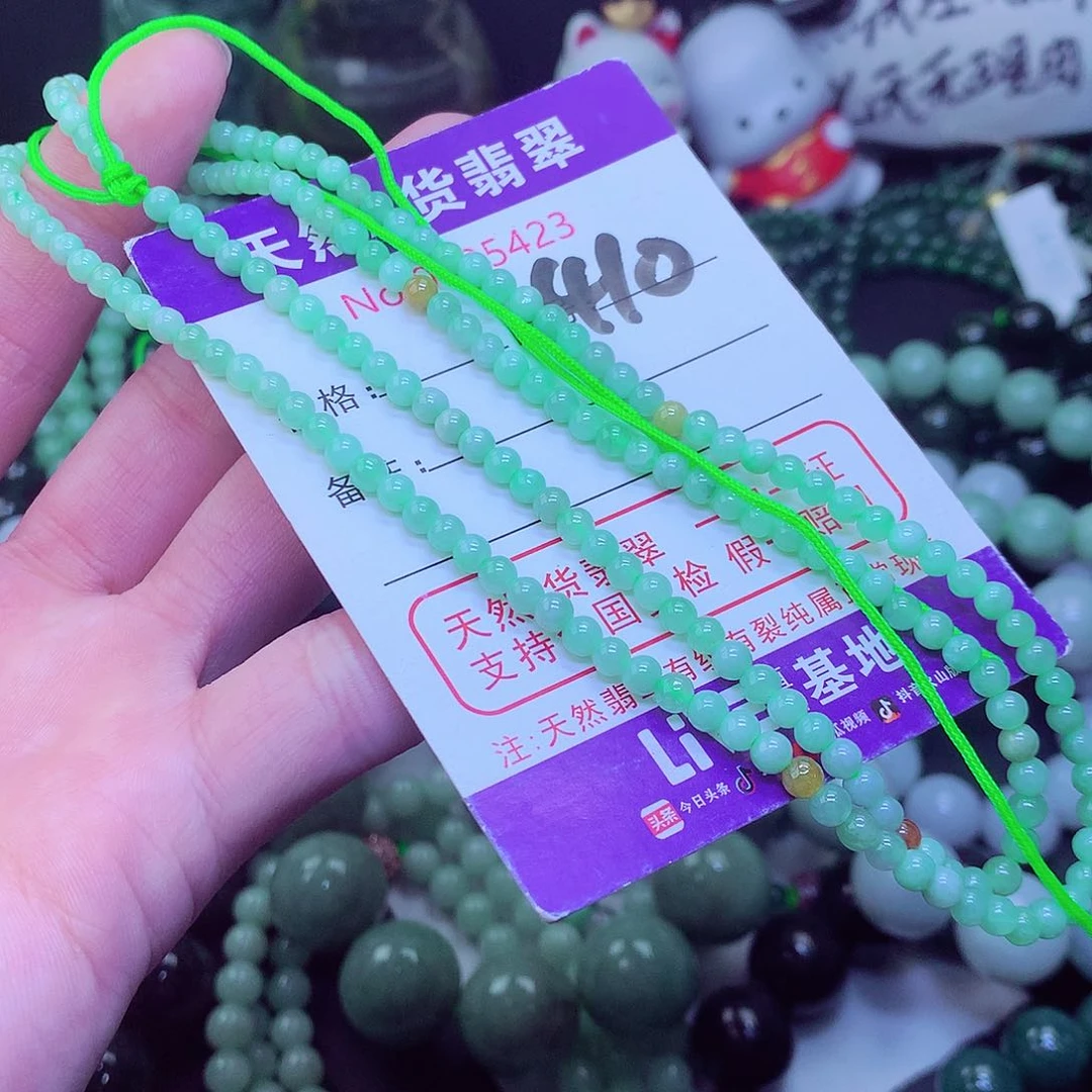 翡翠毛衣链未镶嵌