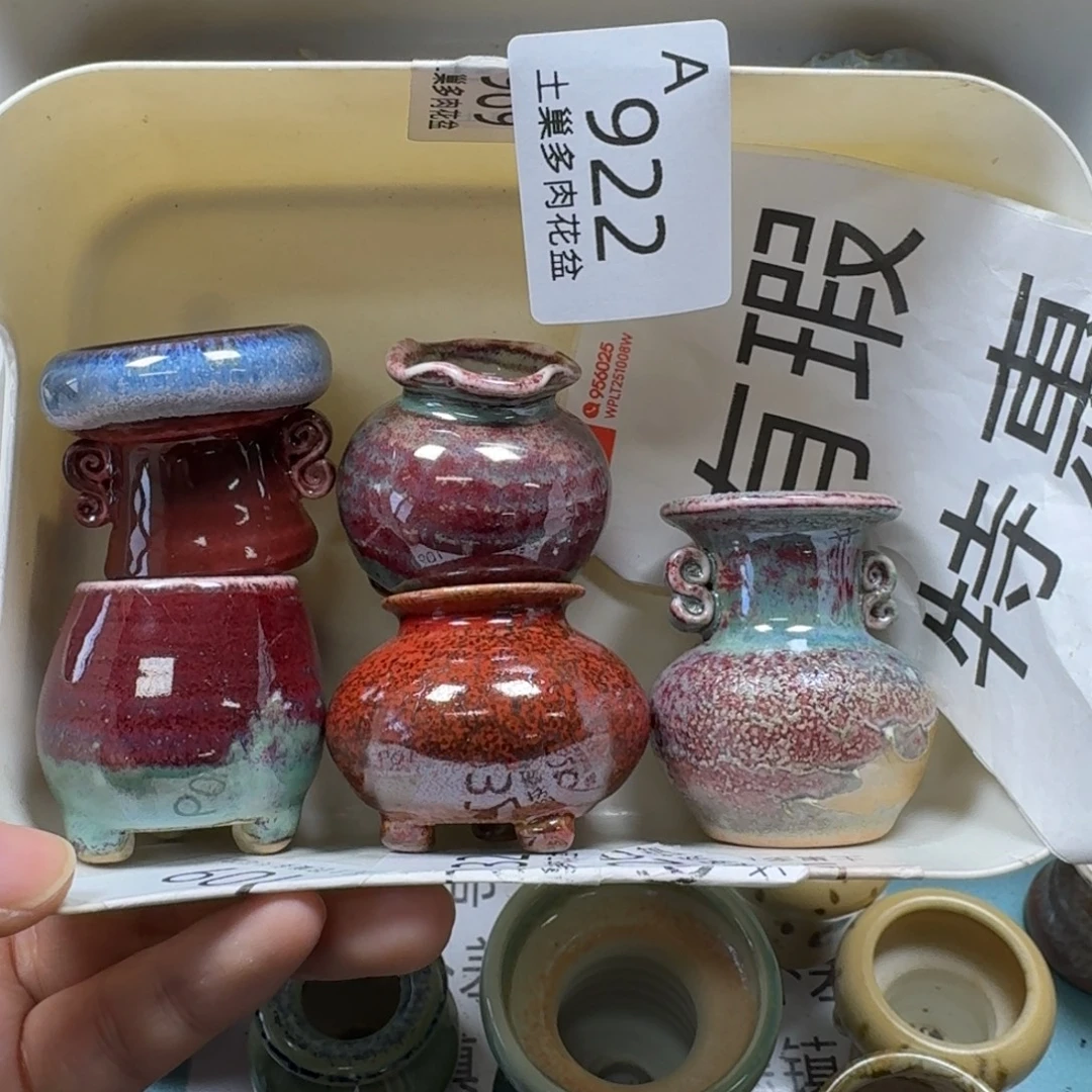 陶瓷艺术品设计与制作