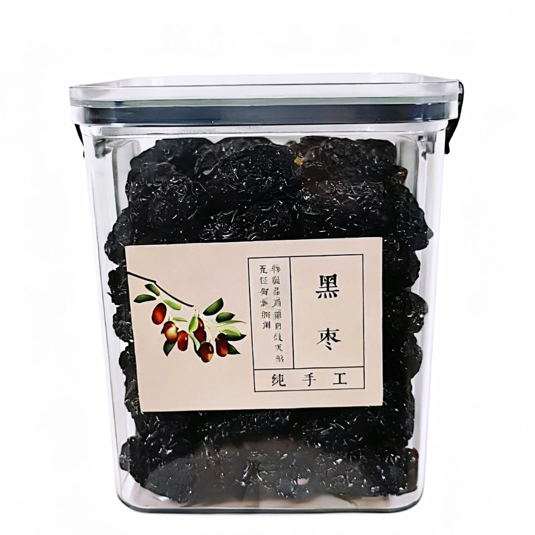 山西黑枣特产干枣休闲零食
