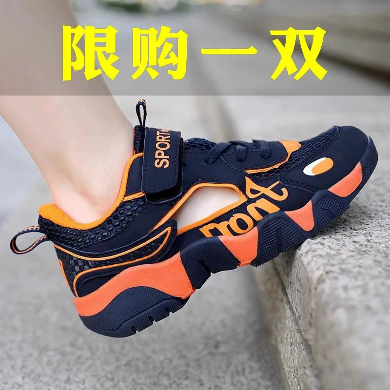 安踏联名SMVP男童鞋子2025夏新款中大童儿童运动鞋凉鞋男孩透气联