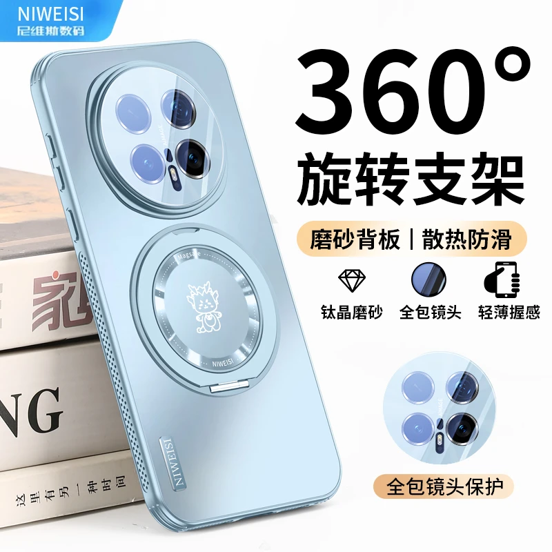 适用荣耀magic8Pro新款手机壳360旋转支架magic8防摔散热磨砂外壳