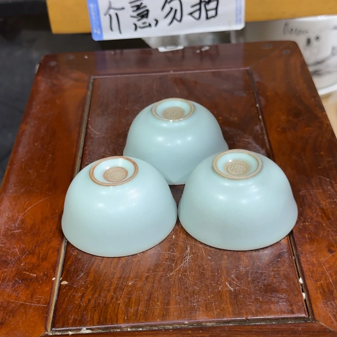 微瑕疵介意勿拍陶瓷器皿X255