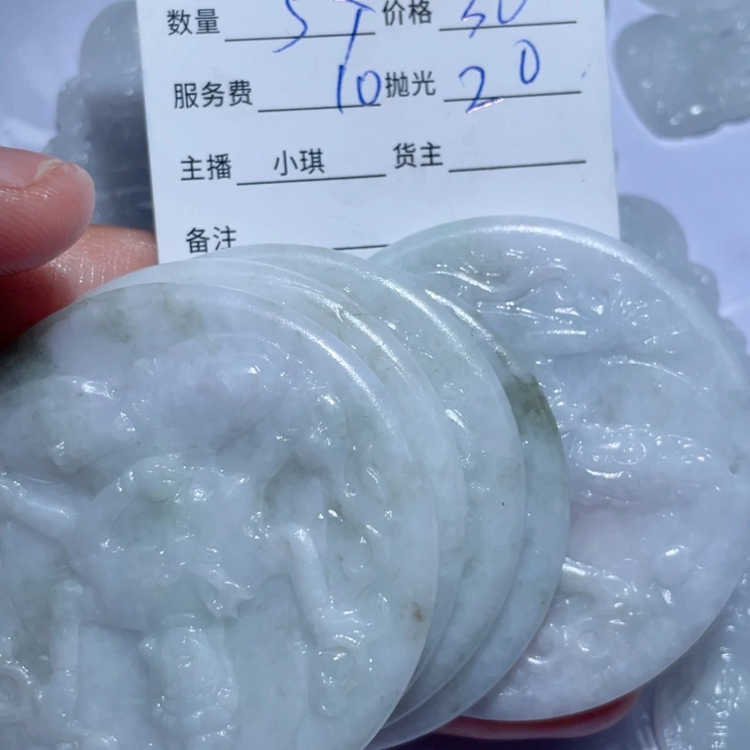 翡翠颈饰未镶嵌侠***2翡翠
