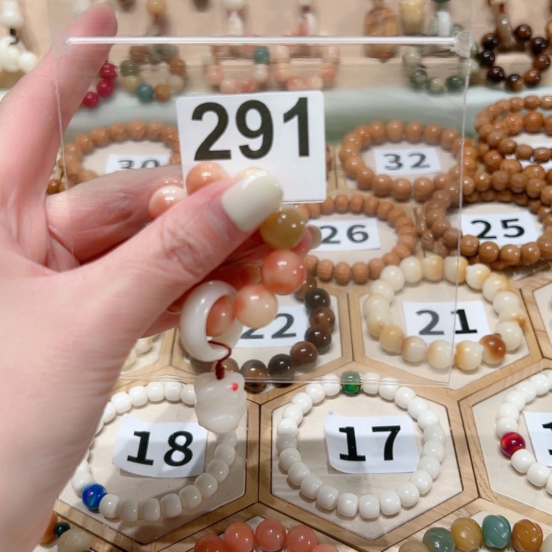 【闪购商品】菩提根/象牙果吊坠陈***o