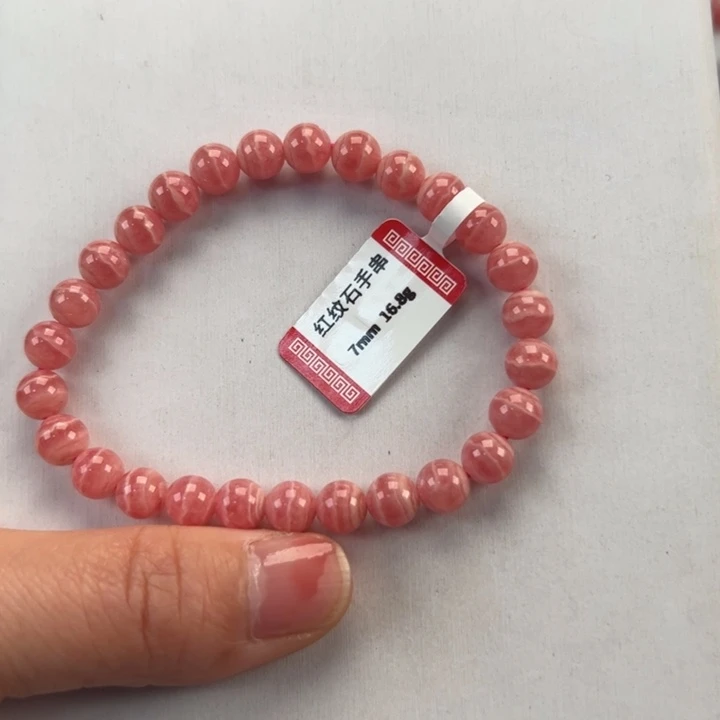 菱锰矿（红纹石）手串未镶嵌b****g