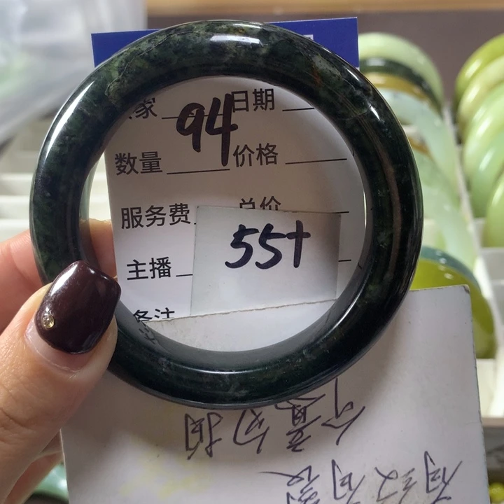 蛇纹石玉未镶嵌手镯94