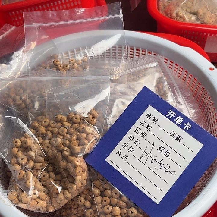 柏香籽/百香籽吊坠a052