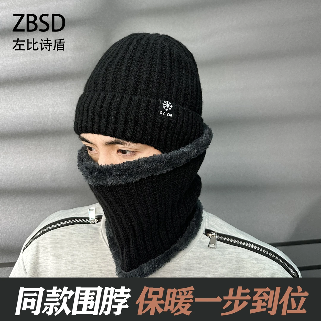 左比诗盾帽子男冬季爸爸针织毛线帽爷爷加绒加厚保暖棉帽冬季