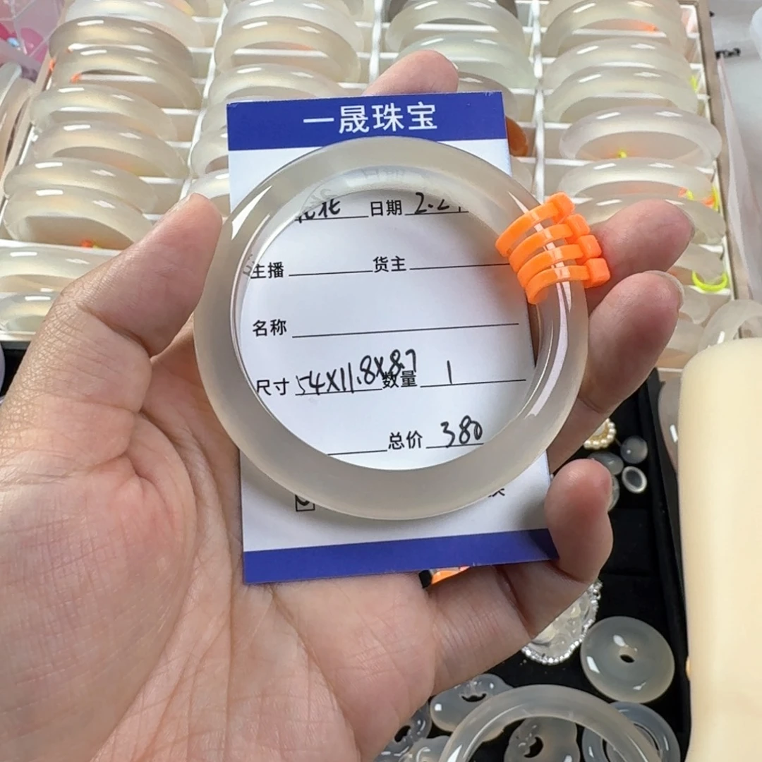 玛瑙/玉髓手镯未镶嵌