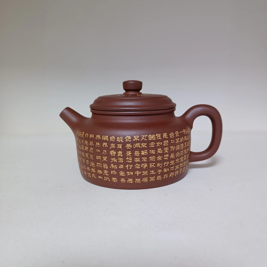 泡茶专用宜兴茶壶 心经德钟 260cc 底槽清手工制正宗紫砂茶具茶壶