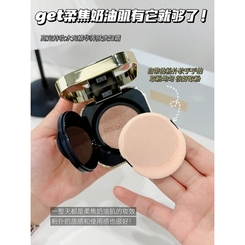 【618活动】SPECIALSTAR高定持妆水光精华养肤贵妇霜15g+15g/盒