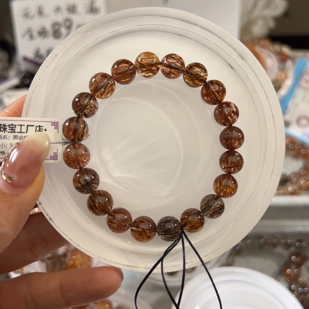 手链水晶未镶嵌黑金超七9m