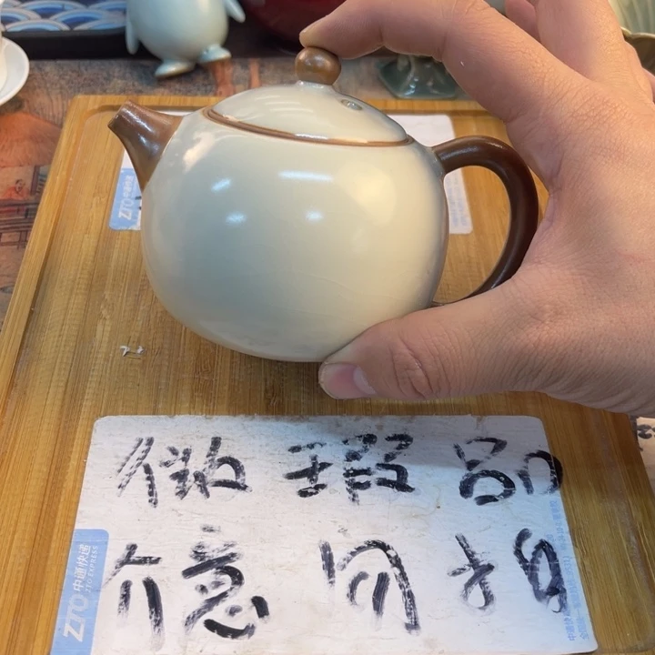 紫砂陶瓷茶具微瑕介意勿拍