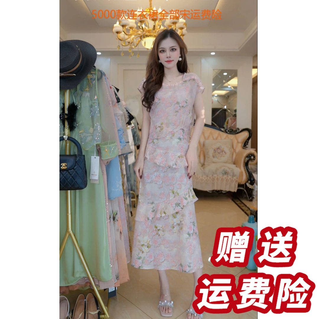 【赠送运费险】显瘦连衣裙女夏季新款荷叶边吊带裙两件套A46031