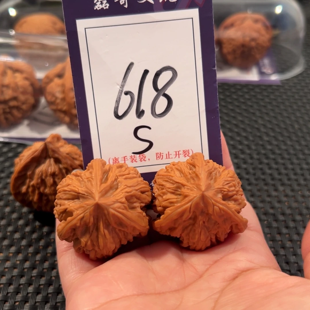 承***堂文玩核桃把件618号文山正奔