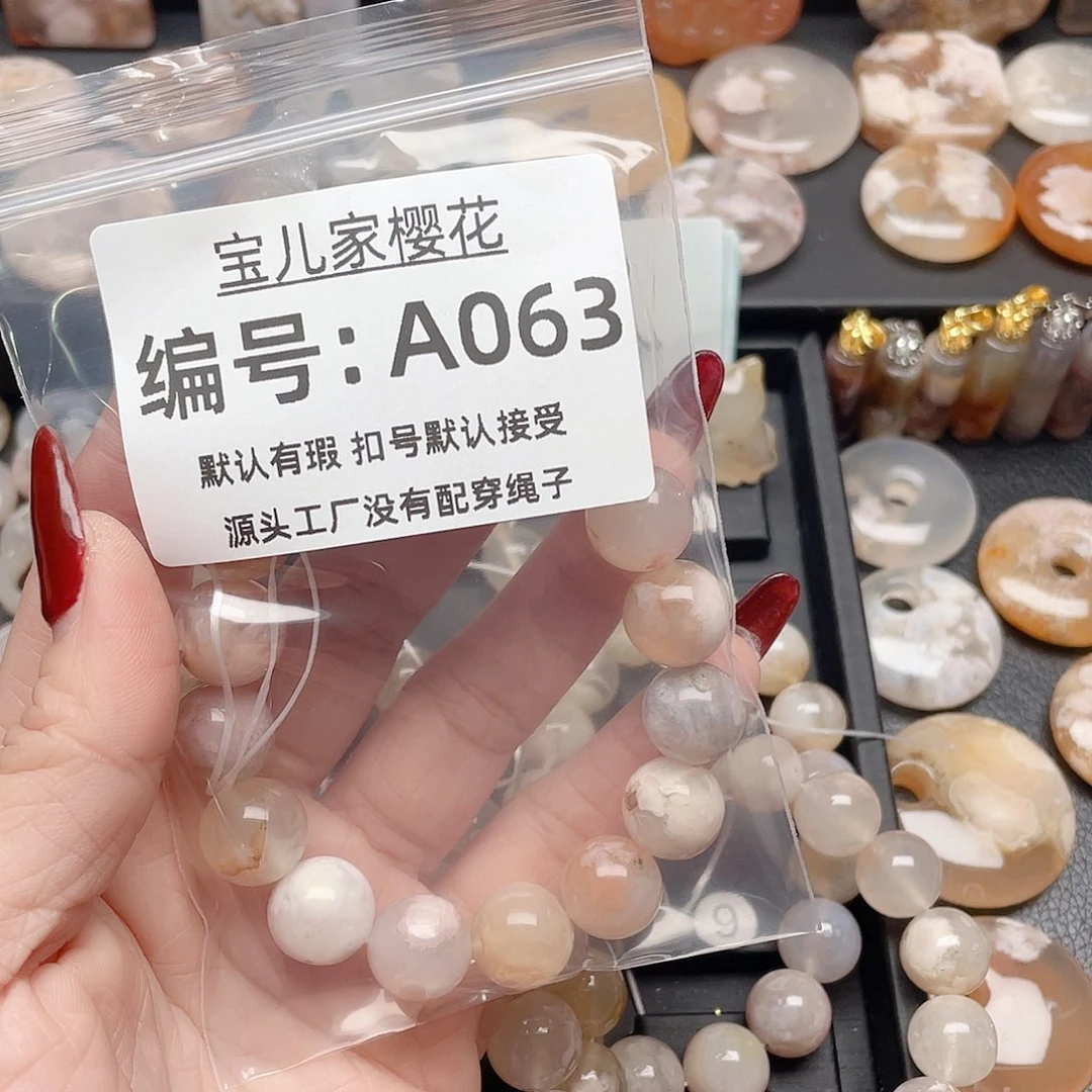 玛瑙/玉髓颈饰合金乔*知