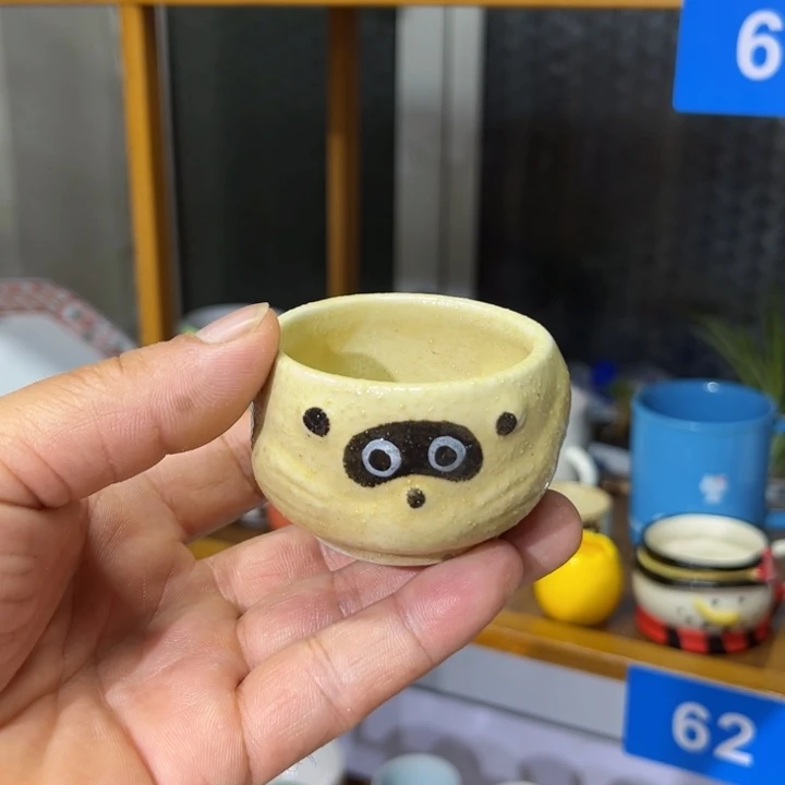 其***好茶盏满25包邮默认微瑕凑凑单