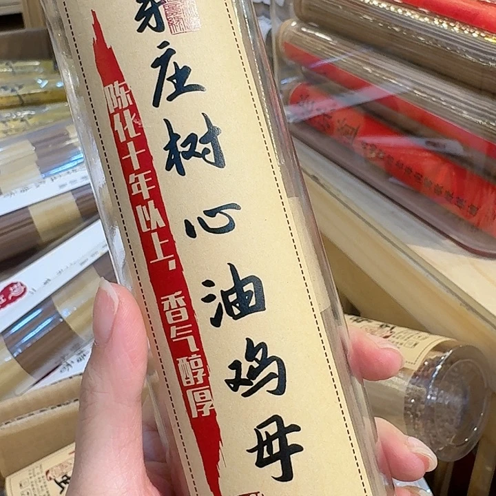 玲珑香阁闪购专用链接