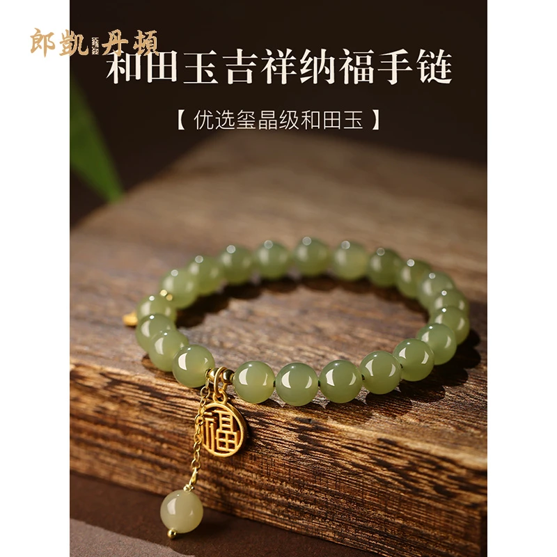 和田玉手链女款手串女士轻奢小众精致串珠保真青玉石珠子好运手镯
