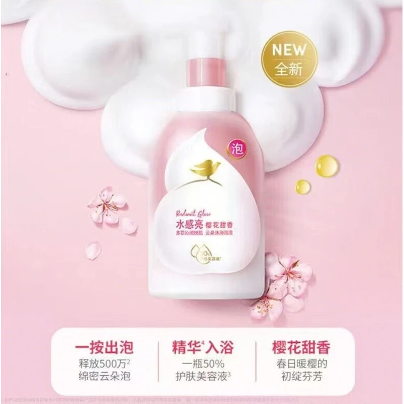 泡泡沐浴乳400ml滋润保湿氨基酸绵密云朵樱花甜香持久留香