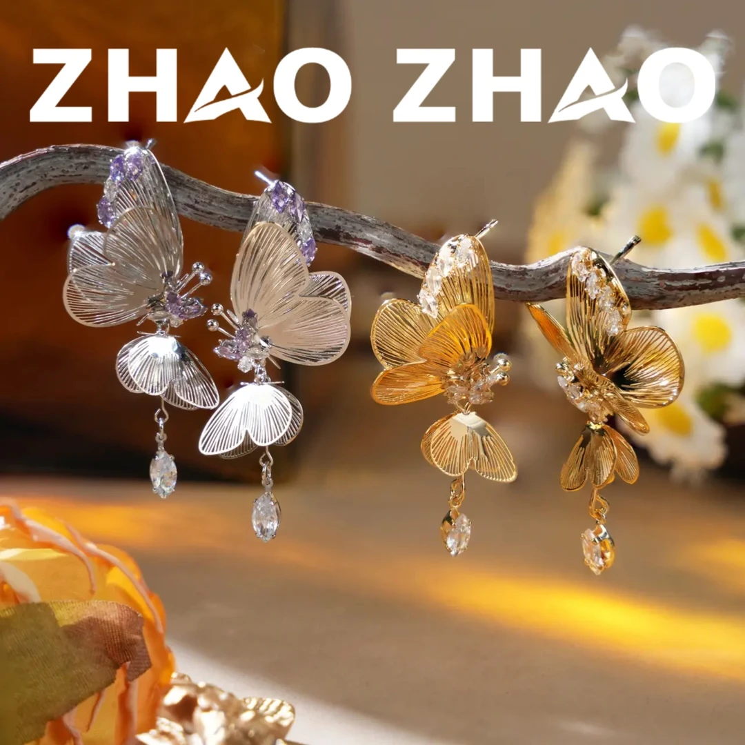 铜合金耳饰 「羽翅微光」蝴蝶镂空耳饰梦幻浪漫耳坠显脸小
