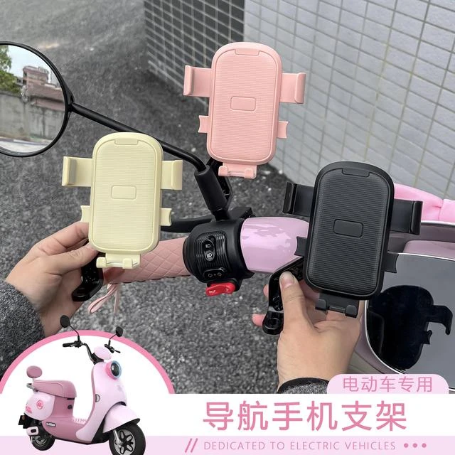 电动车手机支架防震防抖后视镜款摩托车导航支架骑手专用手机架