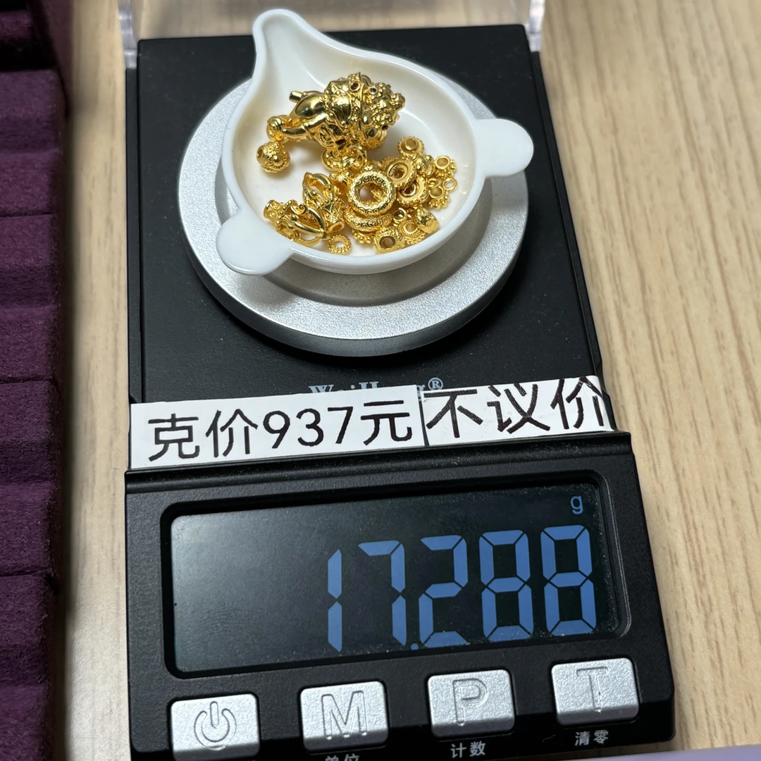 足金999 大号断齿象弟子珠等17.288g亦