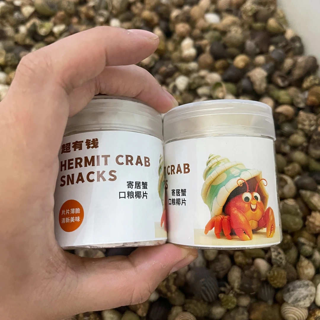 寄居蟹专用口粮椰肉熟片