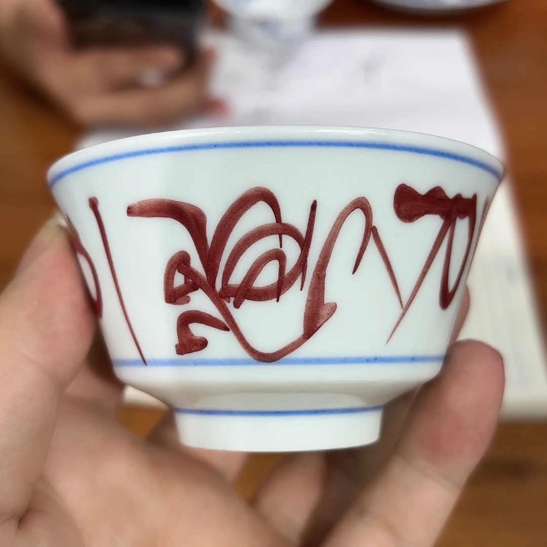 *****给哈哈哈哈哈哈哈哈